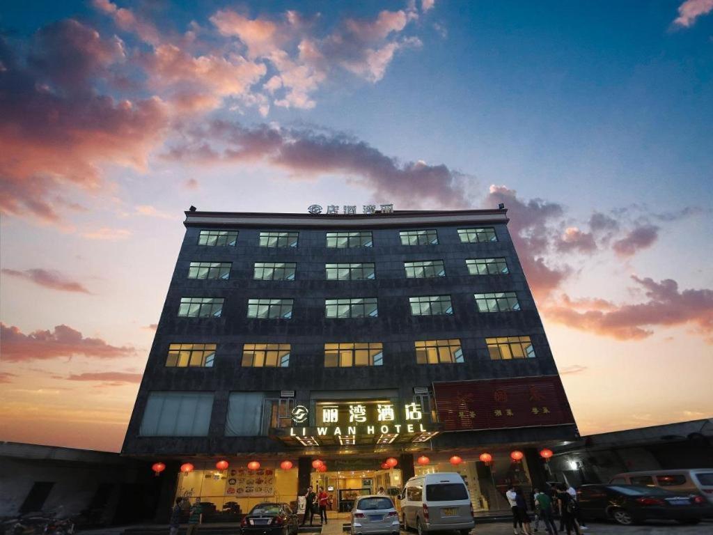 Airport Liwan Hotel Guangzhou Dış mekan fotoğraf